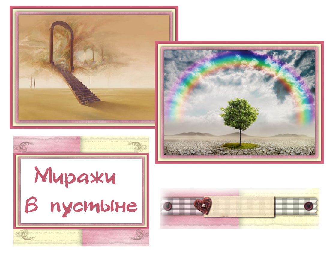 Явления природы